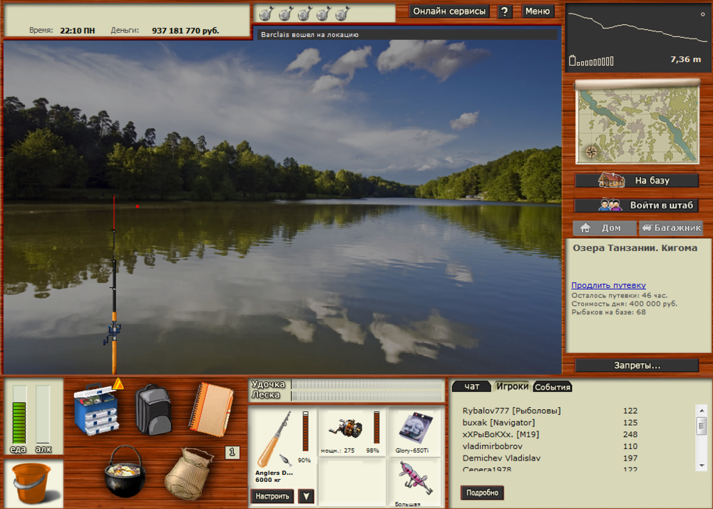 Мбенга кигома.png