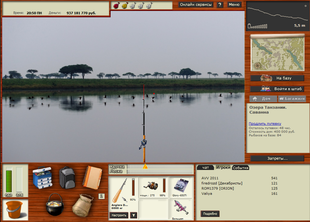 Мбенга саванна.png