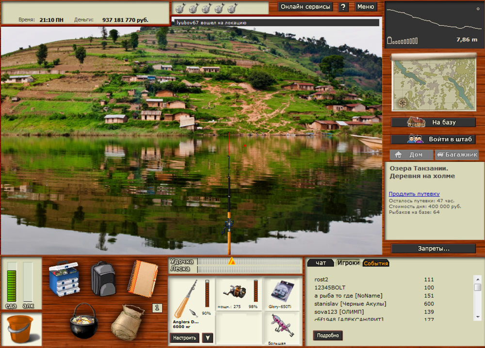 Мбенга деревня на холме.png