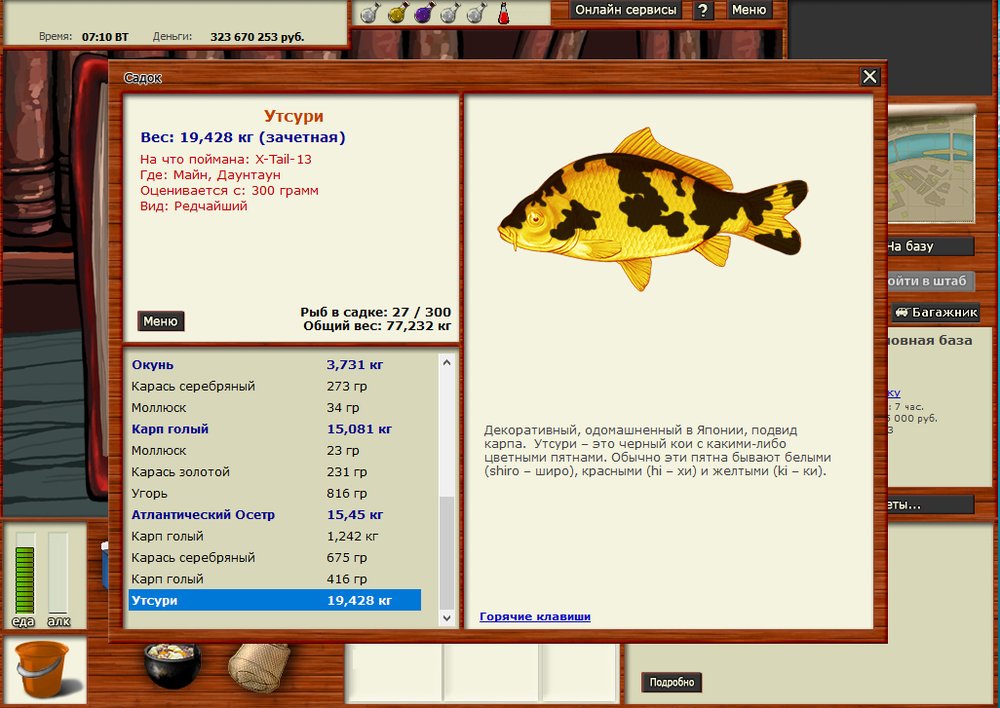 2020-11-20_15-02-45 (2).png