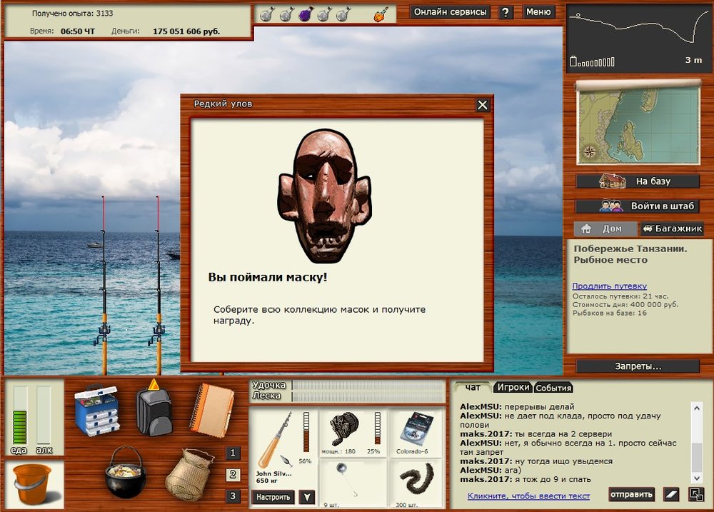 Screenshot_32.thumb.jpg.45892d22cad952123b7c320ea3490c89.jpg