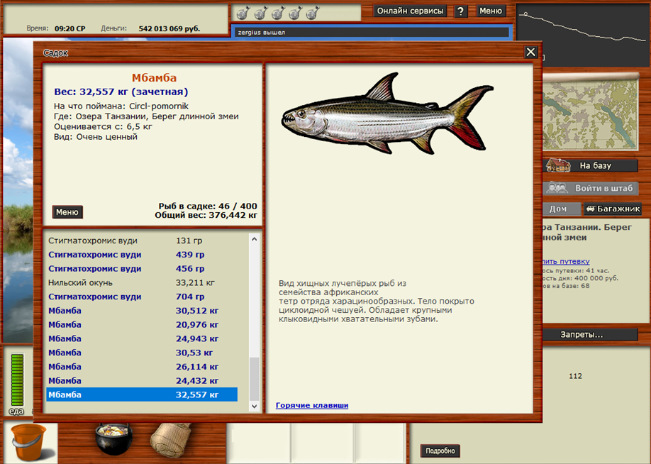 image.png.da292cc54808a2383e788b494ec3325f.png