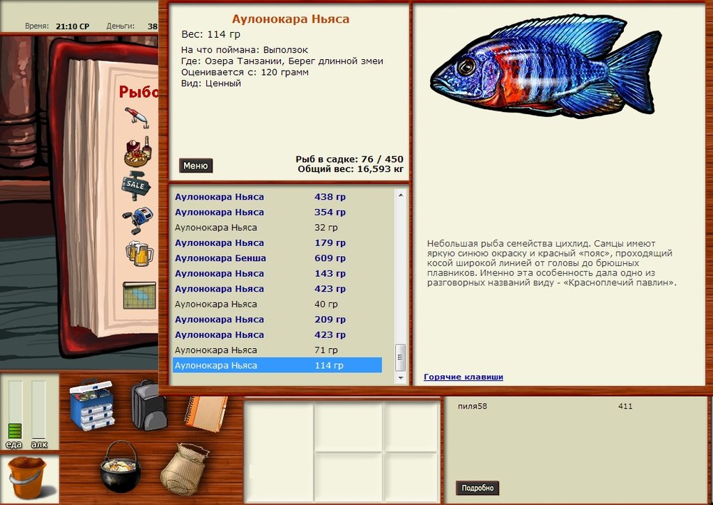 Сохраненное изображение 2020-12-26_13-24-39.131.jpg