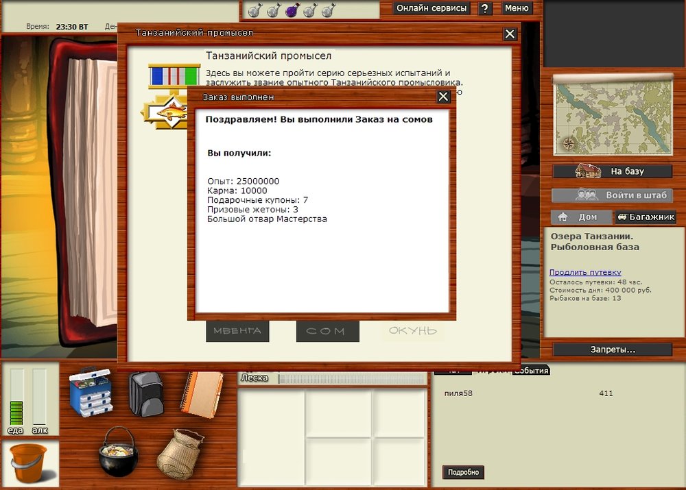 Сохраненное изображение 2020-12-20_18-12-6.343.jpg