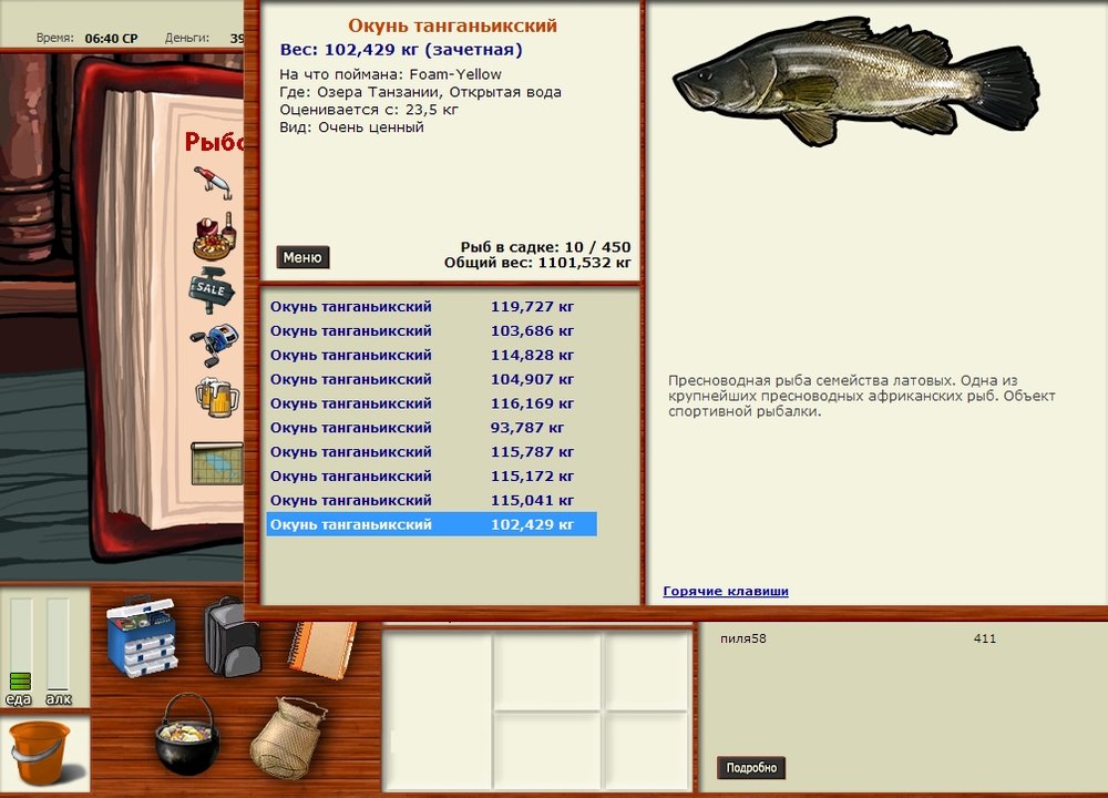 Сохраненное изображение 2020-12-23_13-36-50.693.jpg