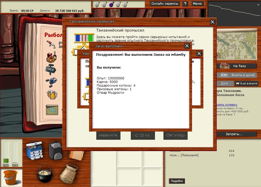 Сохраненное изображение 2020-12-26_21-31-32.11.jpg