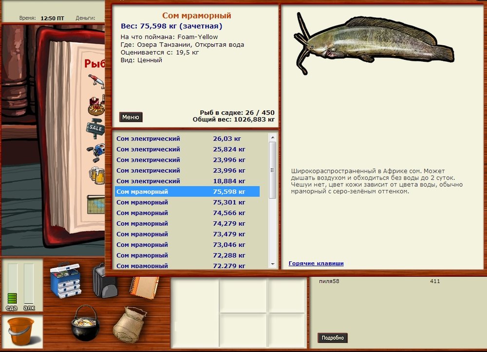 Сохраненное изображение 2020-12-20_19-44-8.530.jpg