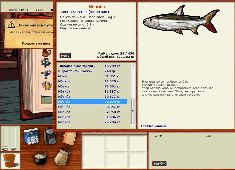 Сохраненное изображение 2020-12-26_21-34-49.369.jpg