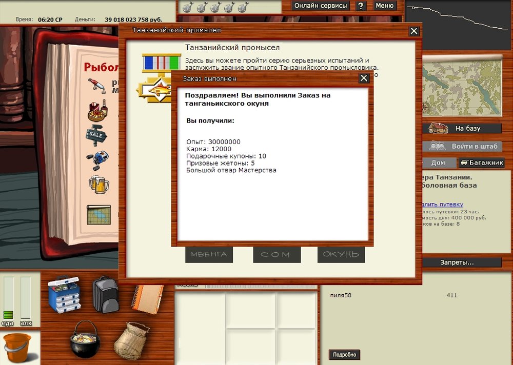 Сохраненное изображение 2020-12-23_13-36-17.727.jpg