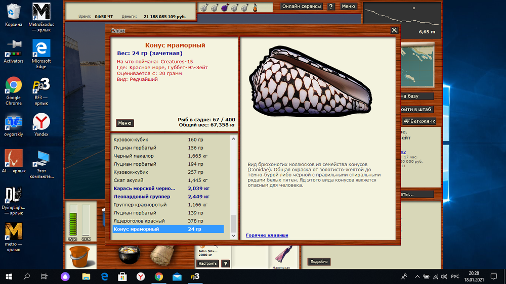 1162741689_2.thumb.png.75d739de041bbceb2edec4f35acb08fe.png