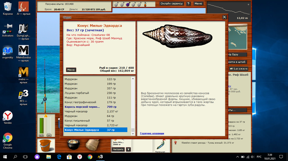 65368737_.thumb.png.cca70dd67c33213c4ab64ded25c2ed84.png