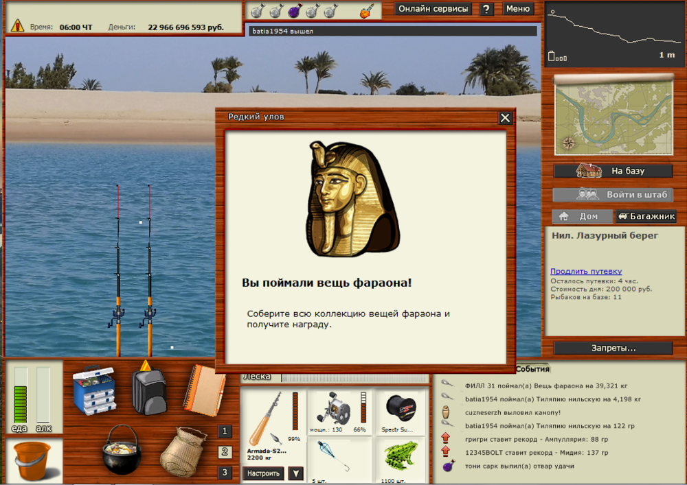 Screenshot_50.png