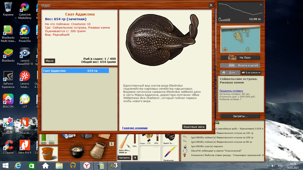 Снимок экрана (14).png