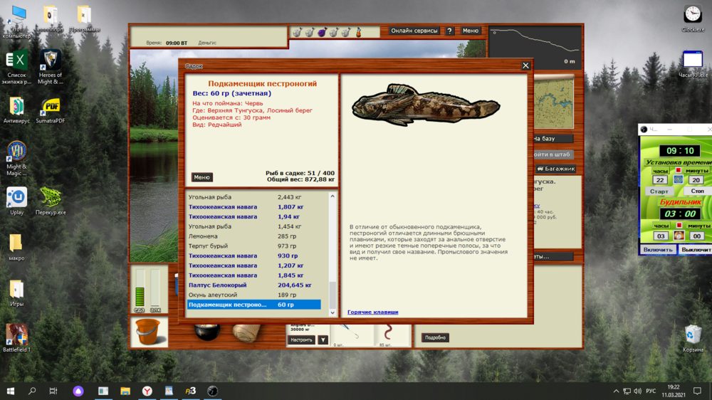 Снимок экрана (2).png