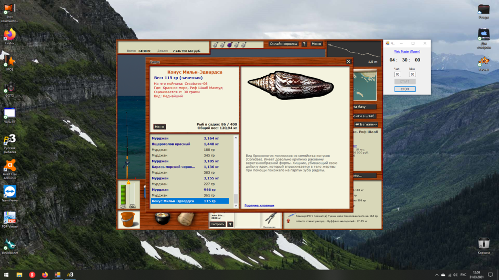 239161996_.thumb.png.b9e93215377bb6573b3726cbcd628af3.png