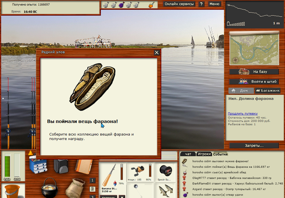 1182414016_.thumb.png.8f4524484f463bbad4c1a61a4f9d19a0.png