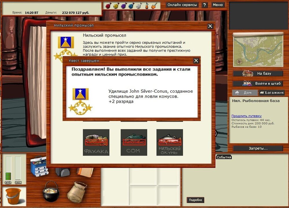 нил призы.jpg