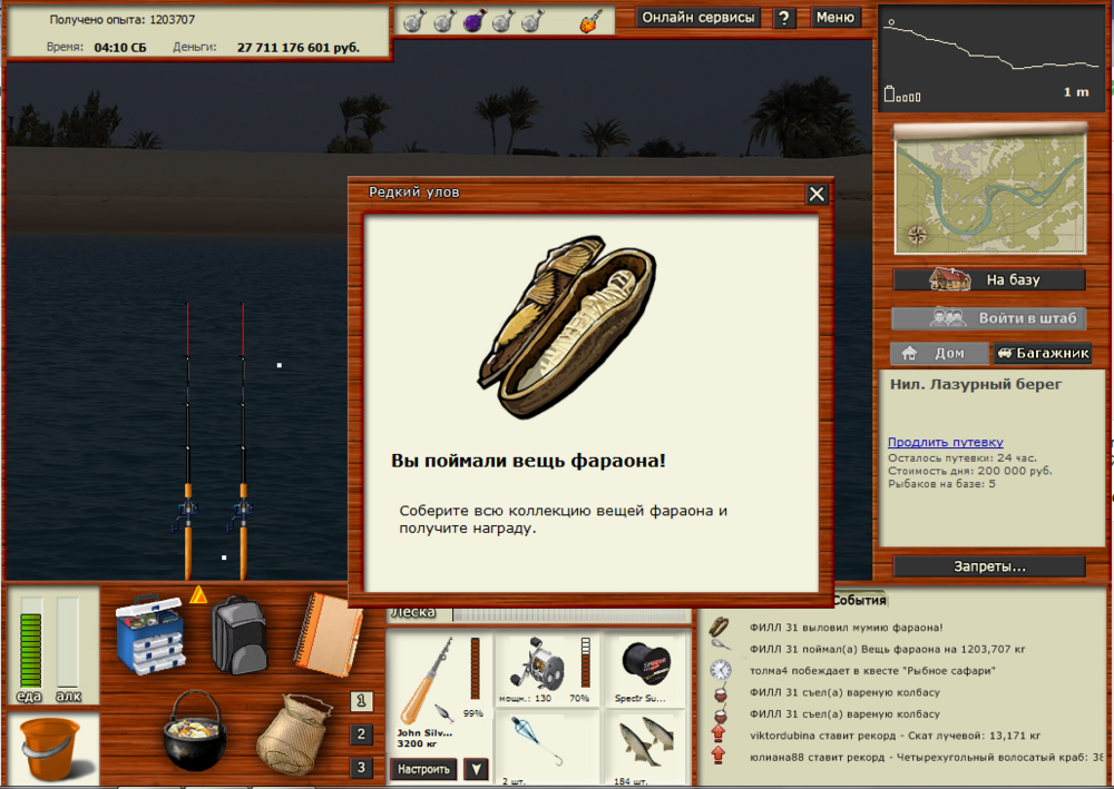 Screenshot_54.png