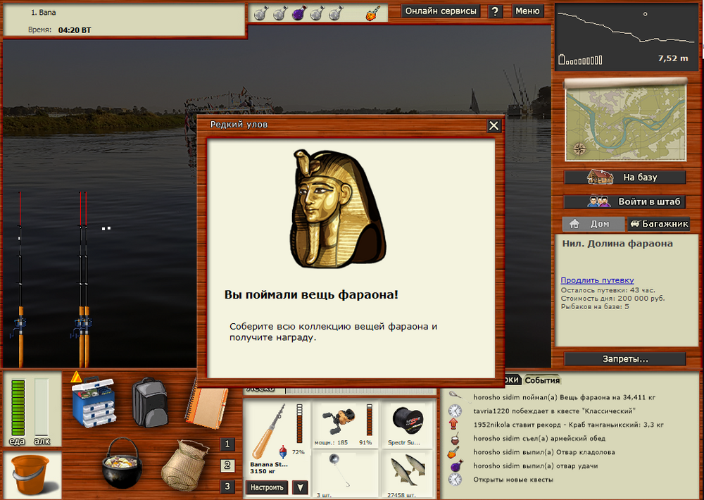 1141477595_QIPShot-Screen22_08.2120-13-43.thumb.png.c1020eeb30de2515752dee00cf759676.png