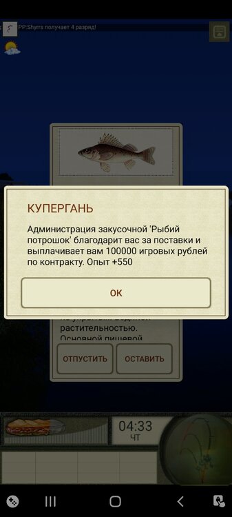 Screenshot_20210820-043256_  .jpg