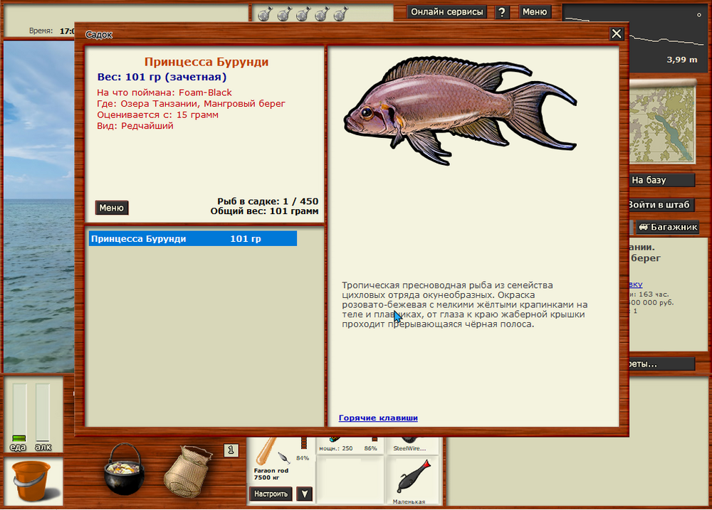495690724_QIPShot-Screen26_08.2114-24-54.thumb.png.64a798724c74143d3ef5714a545e2e4b.png