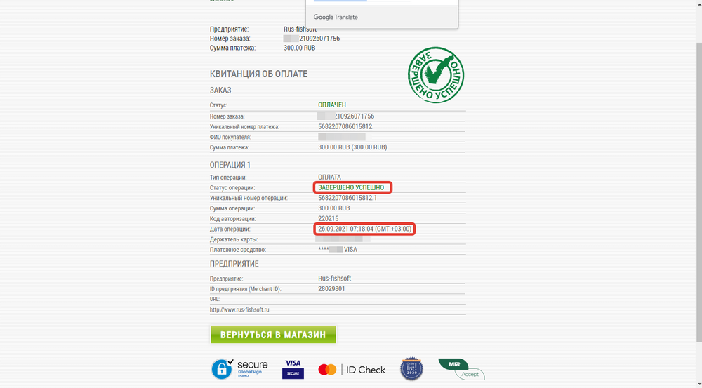 2021-09-26_15-19-39 (2).png