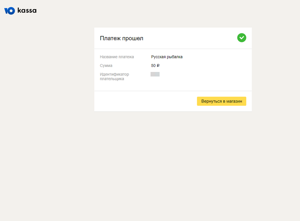 2021-09-26_15-31-30 (2).png