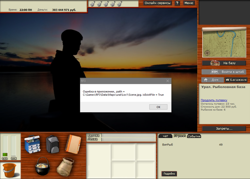 1319837974_.thumb.PNG.c17ce8cf4f387689b7afa19554bd4234.PNG