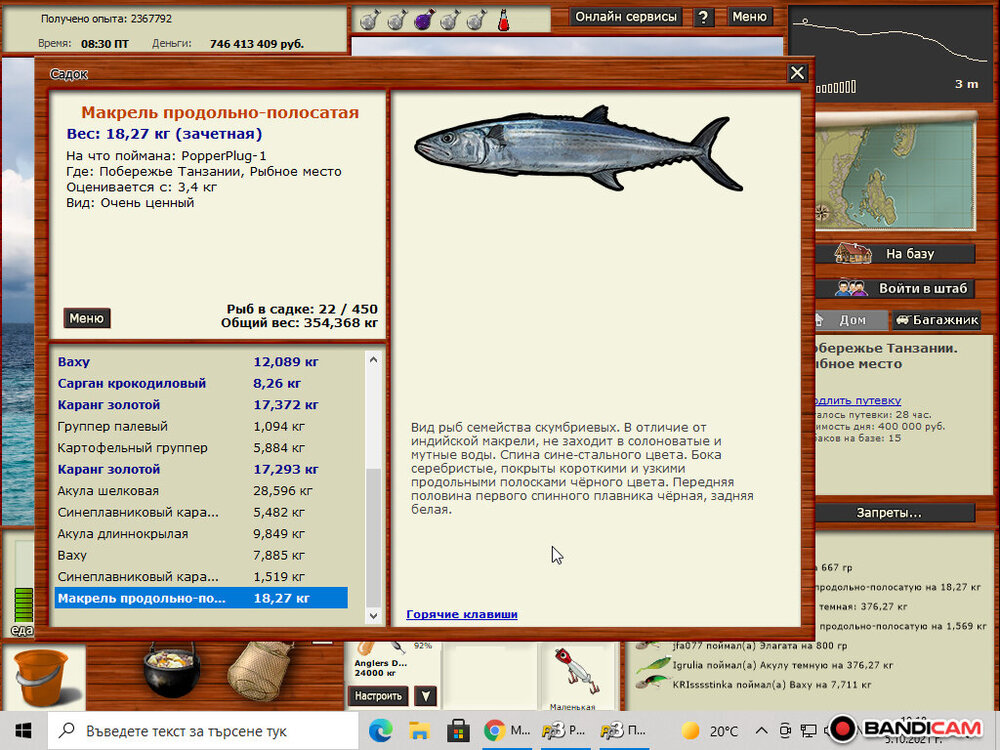 bandicam 2021-10-05 18-18-19-672.jpg