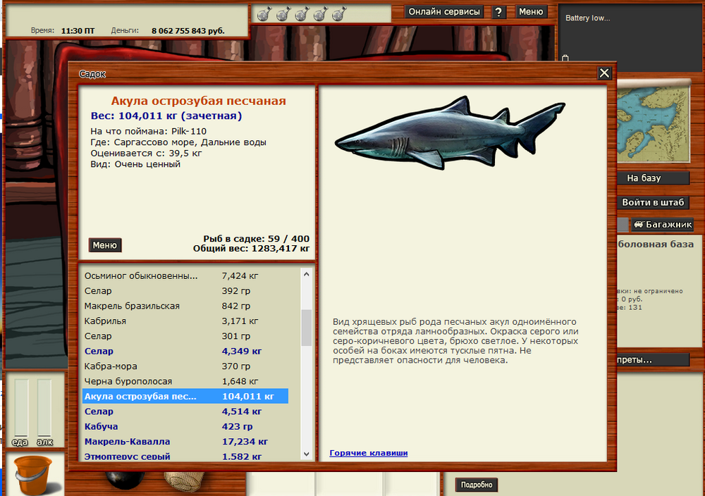 2021-10-02_21-56-41.thumb.png.5532a7601d0bc13bc72b88fa4d184426.png