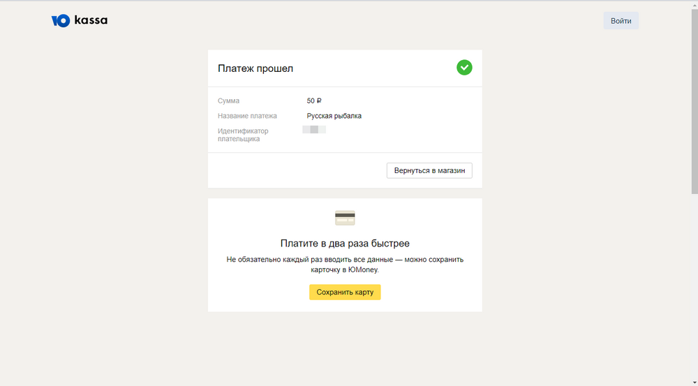 2021-10-01_21-25-05 (2).png