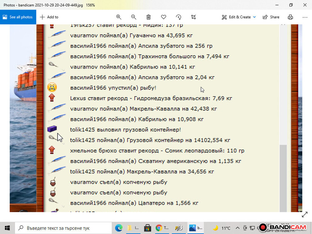 bandicam 2021-10-29 20-39-09-504.jpg