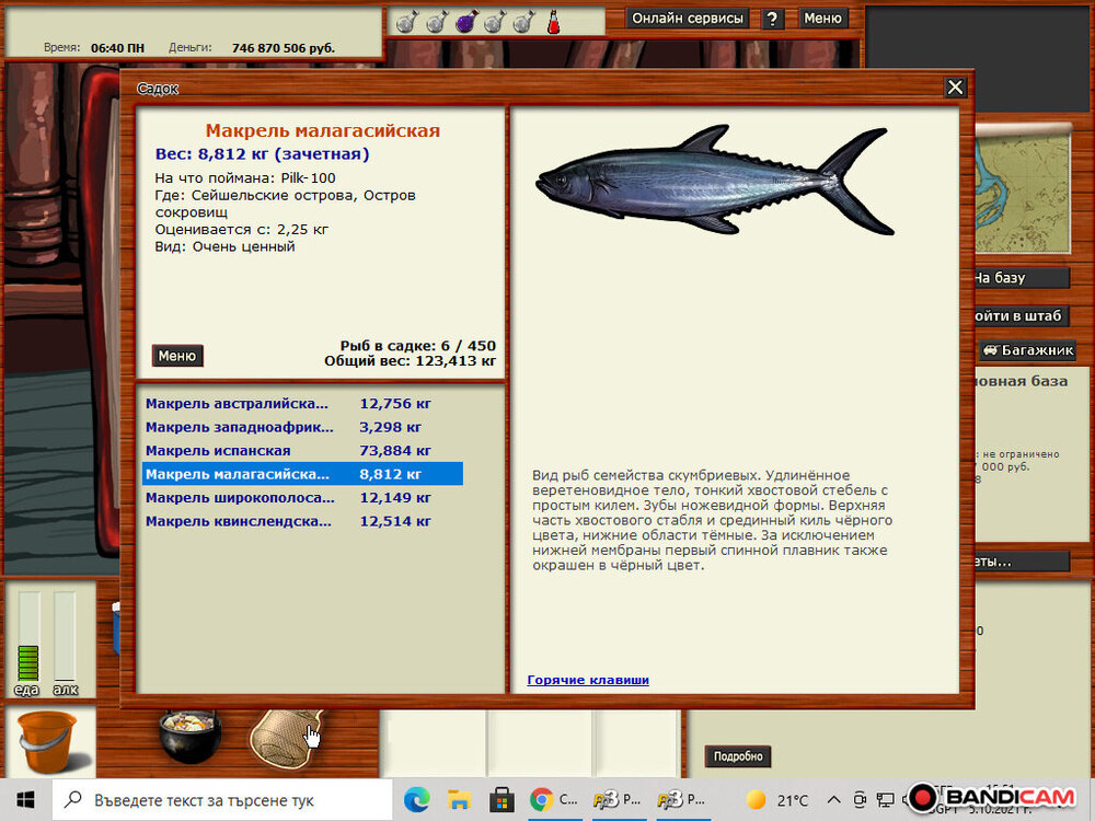 bandicam 2021-10-05 15-51-23-732.jpg