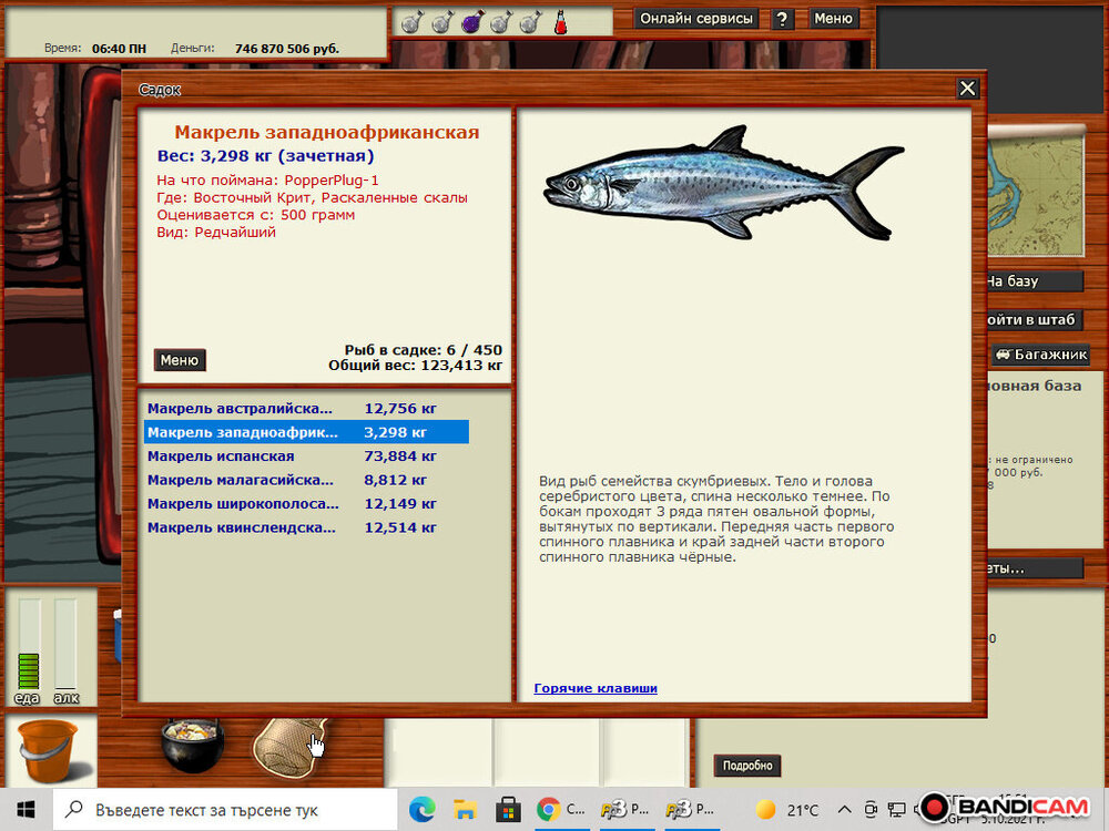 bandicam 2021-10-05 15-51-29-229.jpg