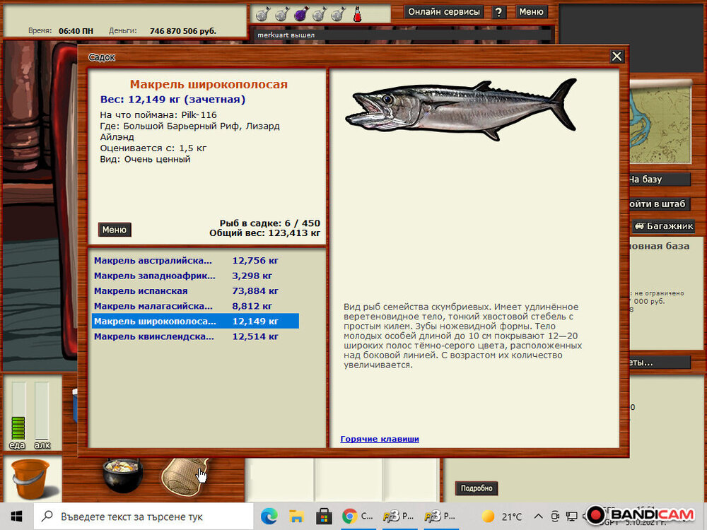 bandicam 2021-10-05 15-51-20-938.jpg