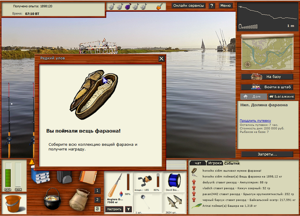1341630173_QIPShot-Screen1157.thumb.png.91691d801d83c92bd7cdd509956f2a7b.png
