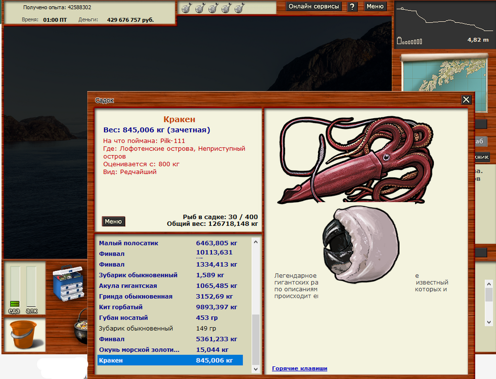 Снимок экрана (213).png