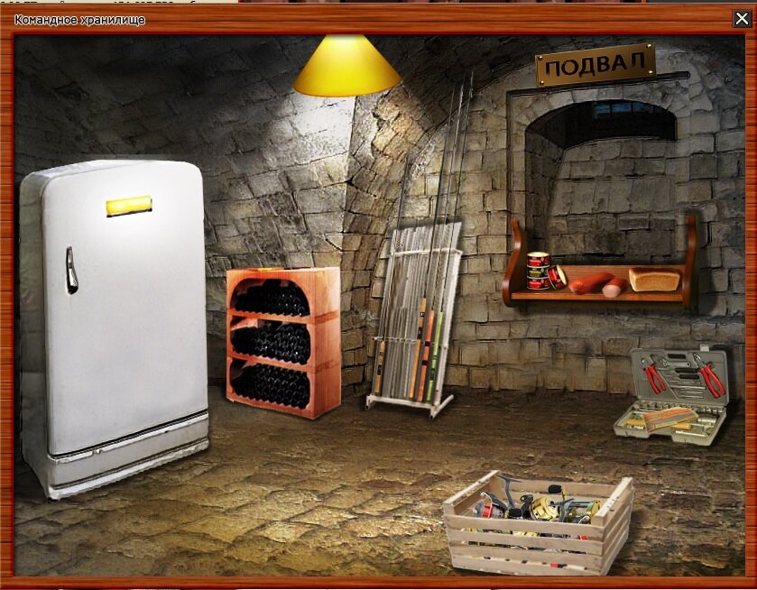 хранилище.jpg