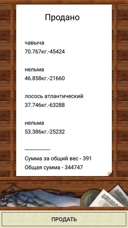 Screenshot_20220424-214852_  .jpg