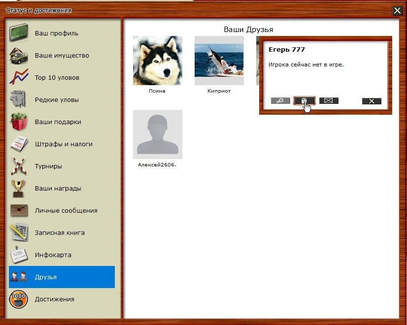 друзья подарить.jpg