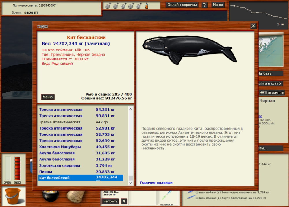 Снимок экрана (212).png