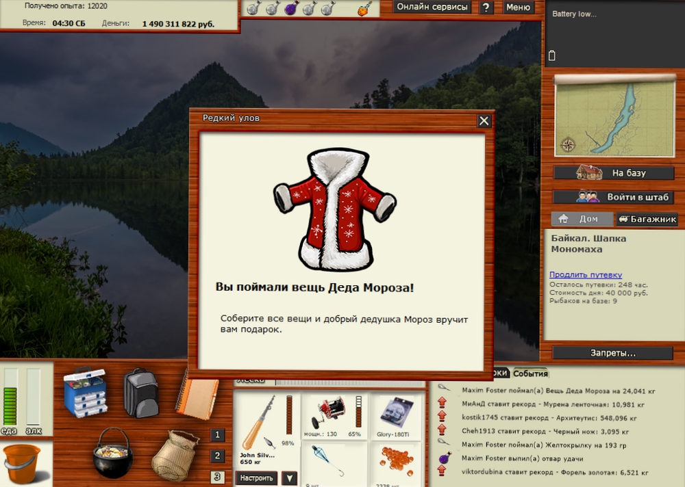 ыва ыва п.png