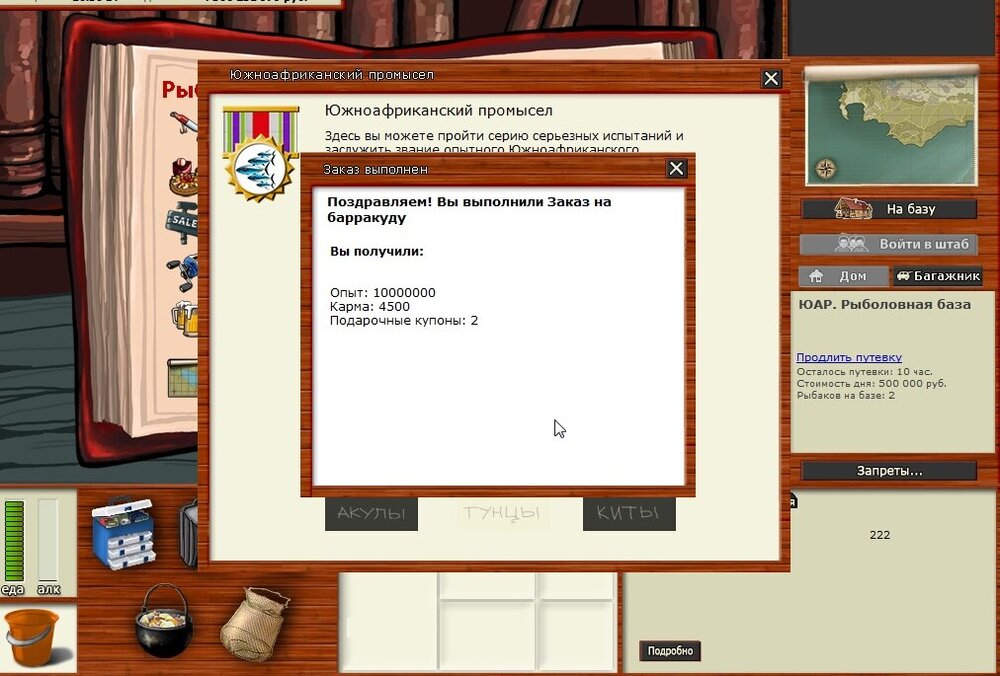 Скриншот 03-07-2022 021848.jpg