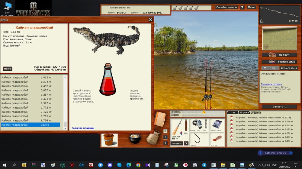 Первая кровь Гладколобого.jpg