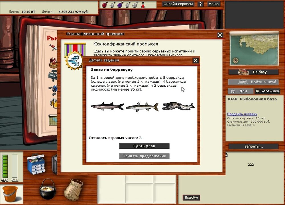 Скриншот 03-07-2022 021822.jpg