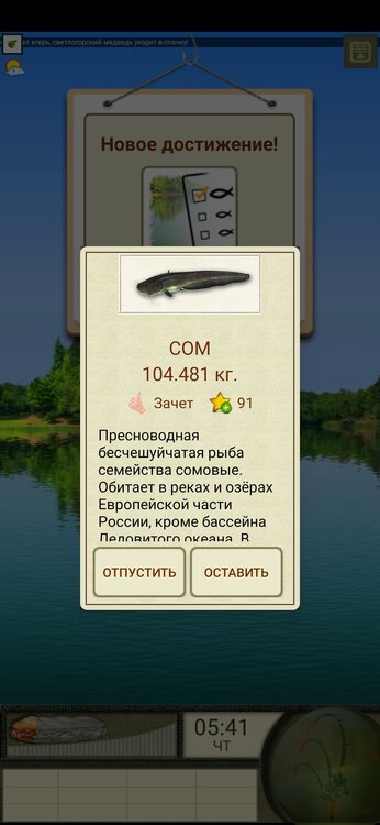 Screenshot_20220704_025510_com.game.mrr.jpg