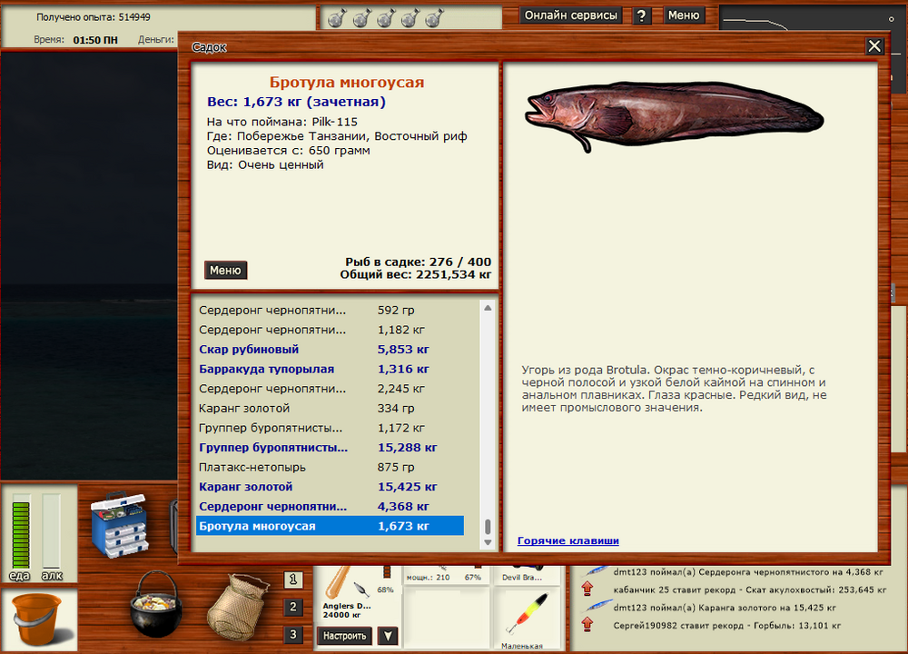 image.thumb.png.db2d6a6491427a8e3a00f2d8ab630a4b.png