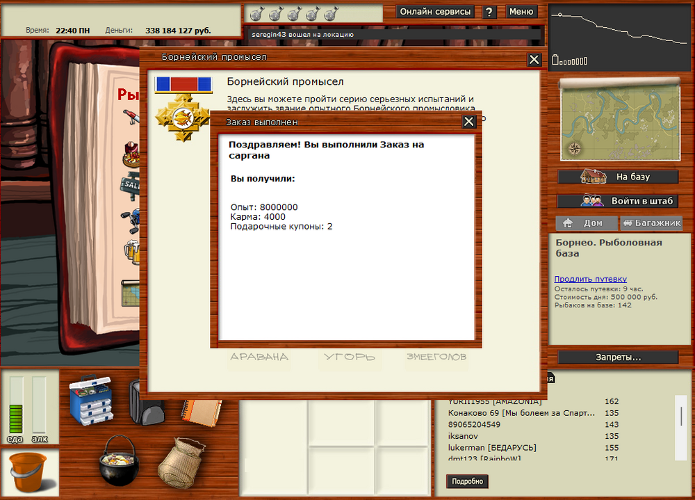 2022-11-06_13-12-13.thumb.png.cfa77bf9339c4a6ff2c9296e0b7e3bad.png