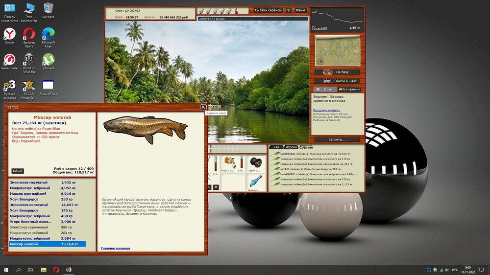 Скриншот 16-11-2022 090057.jpg