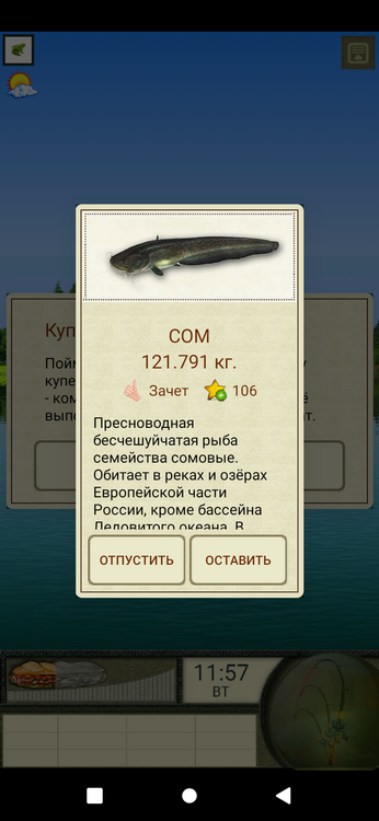 Screenshot_20221128-010220.png